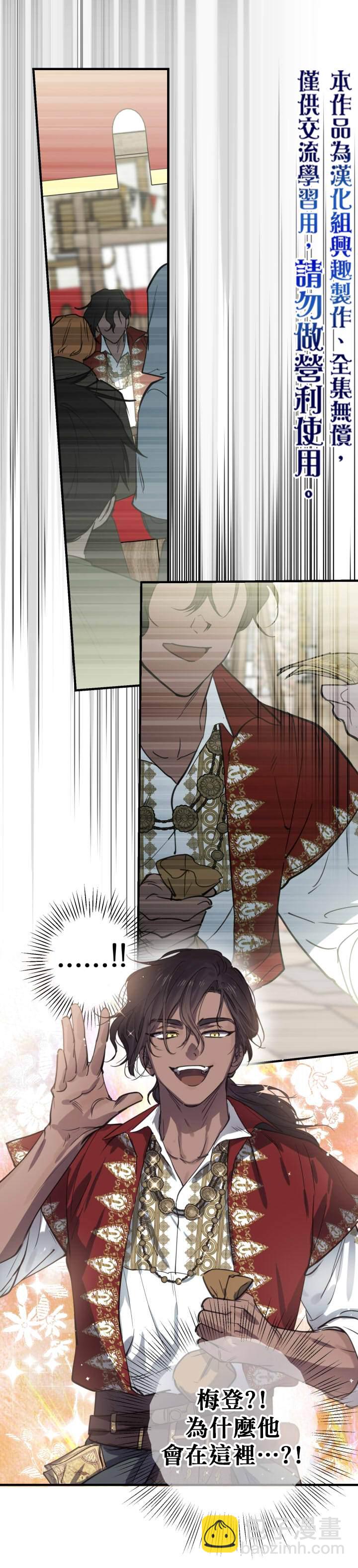 第66话14