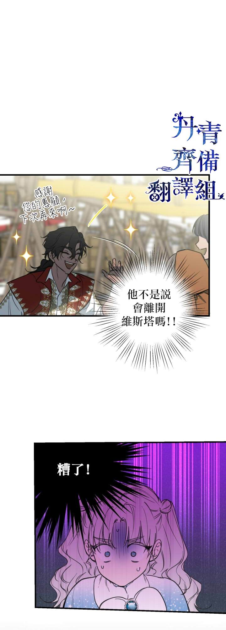 第66话15