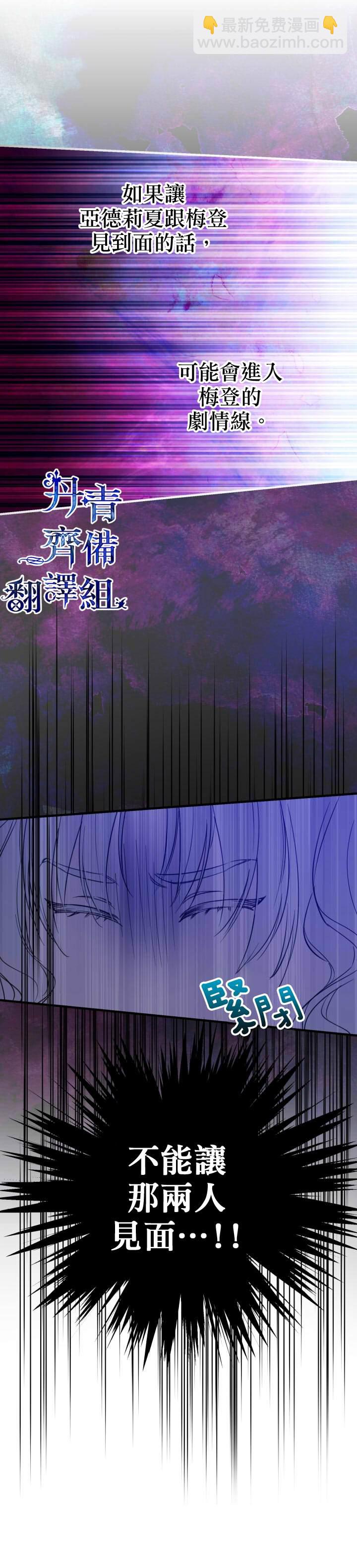 第66话16