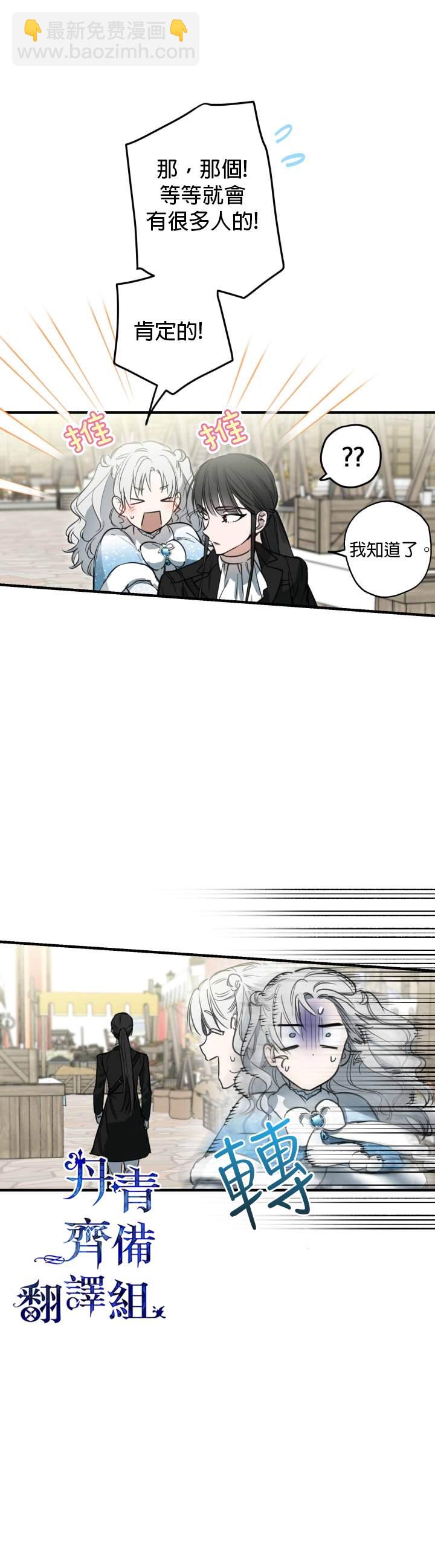 第66话18