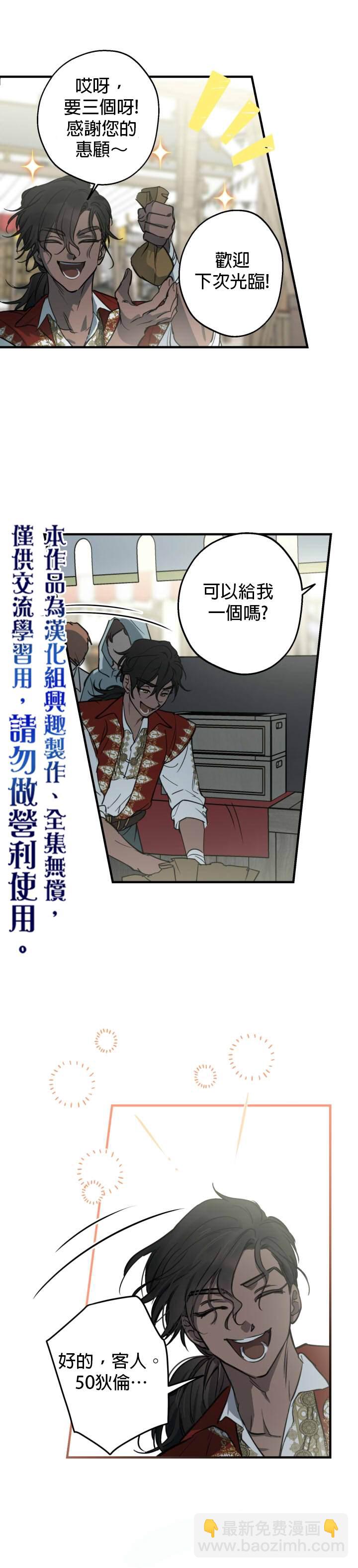 第66话19