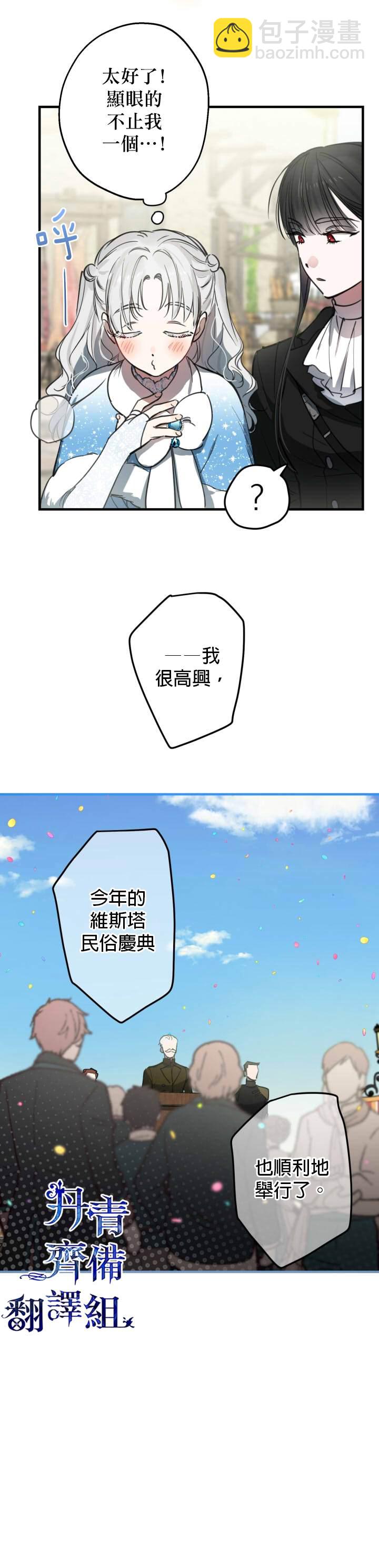 第66话2