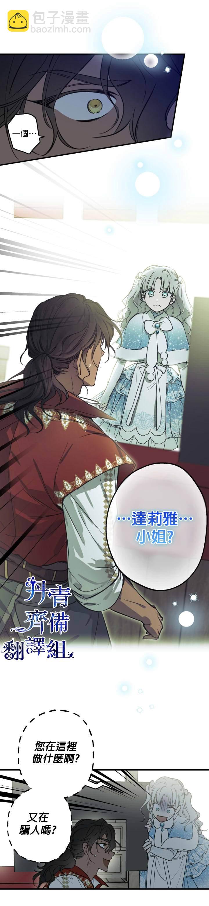 第66话20