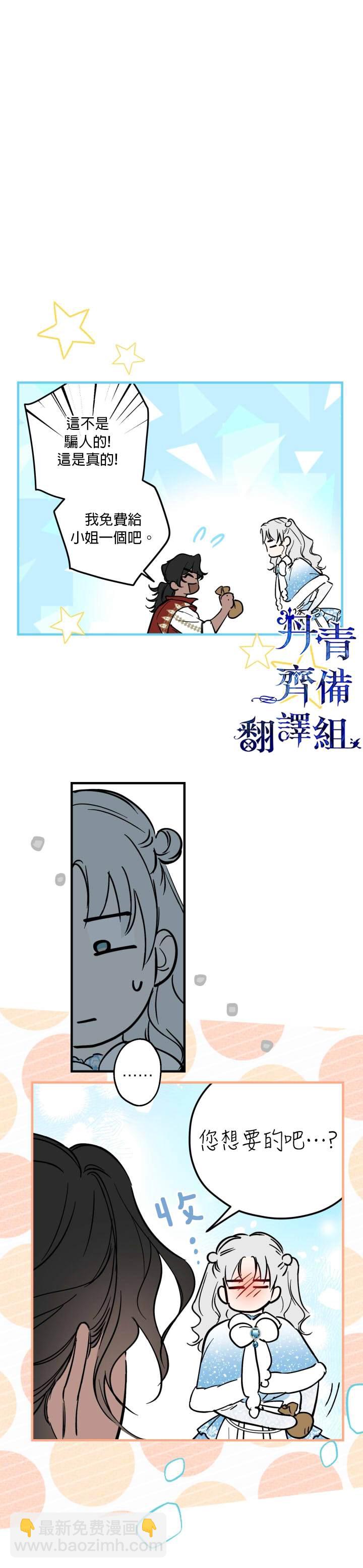 第66话21