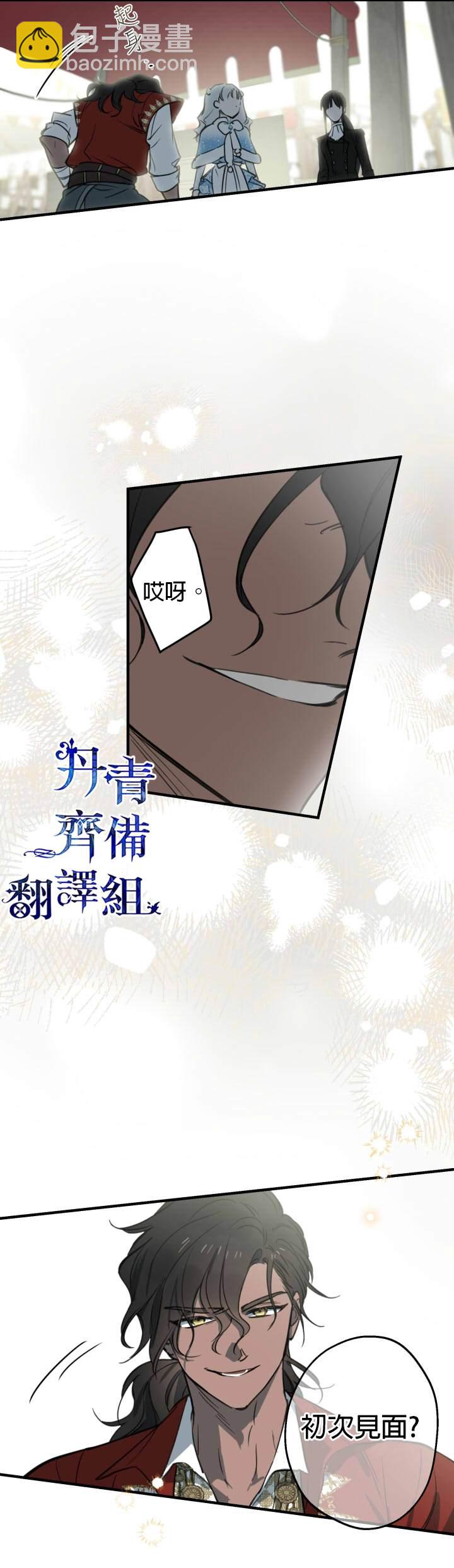 第66话25
