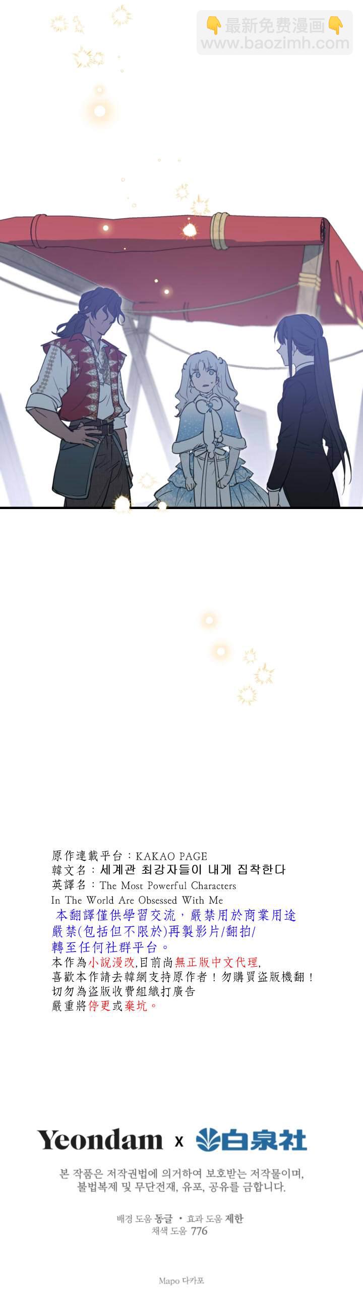 第66话26