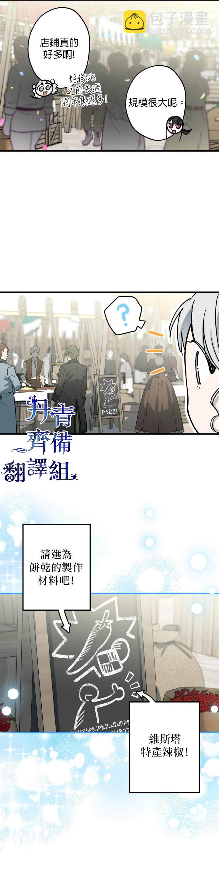 第66话5