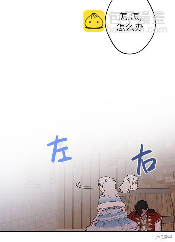 第68话64