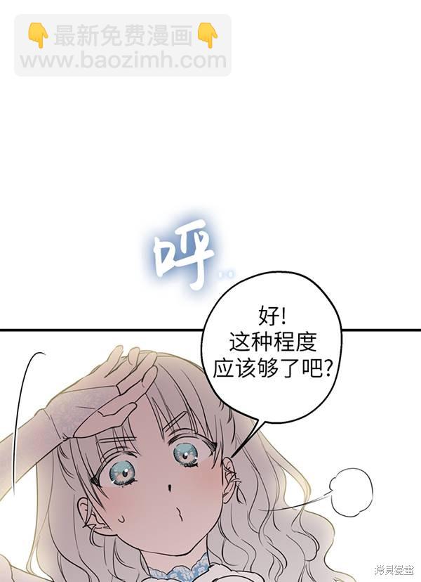 第68话82