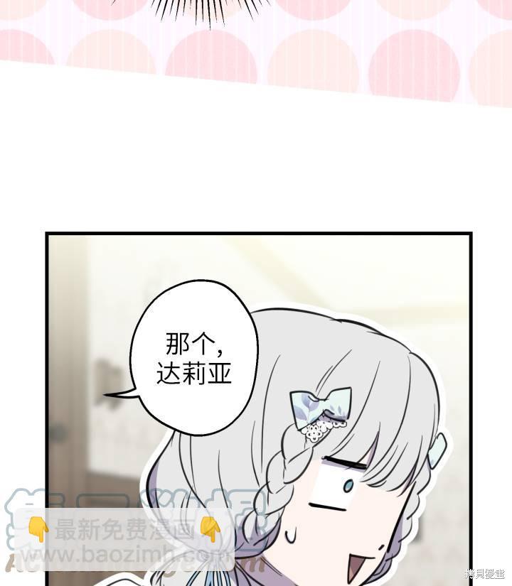 第76话100