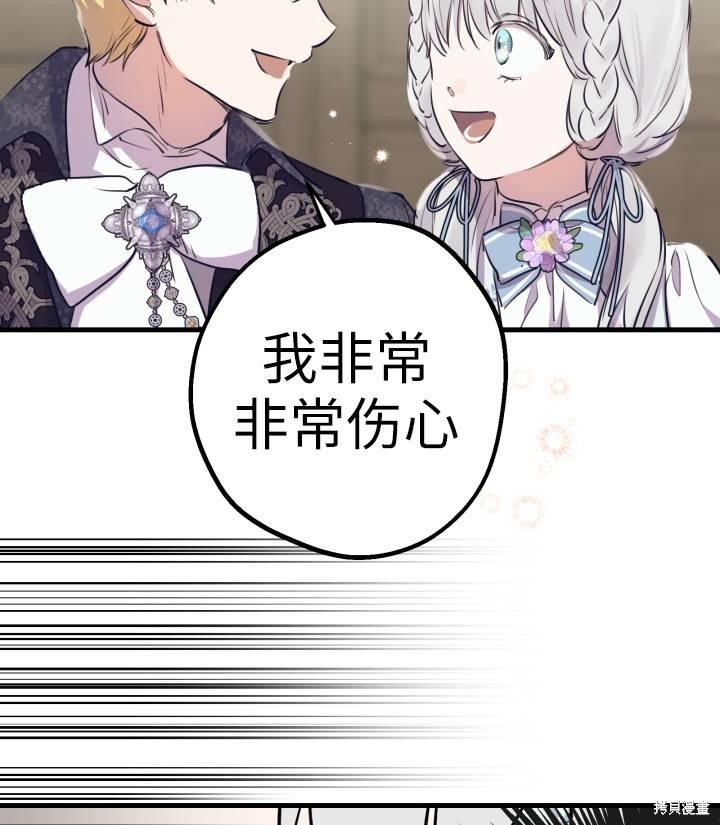第76话102