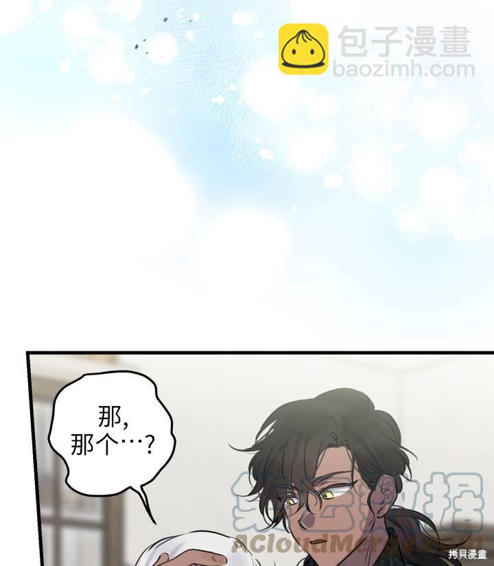 第76话12