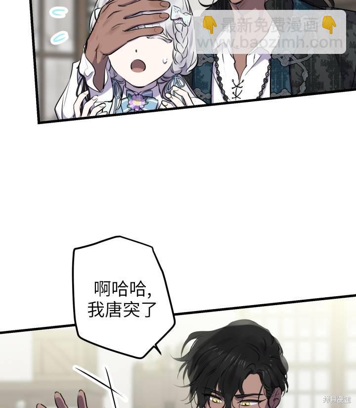 第76话13