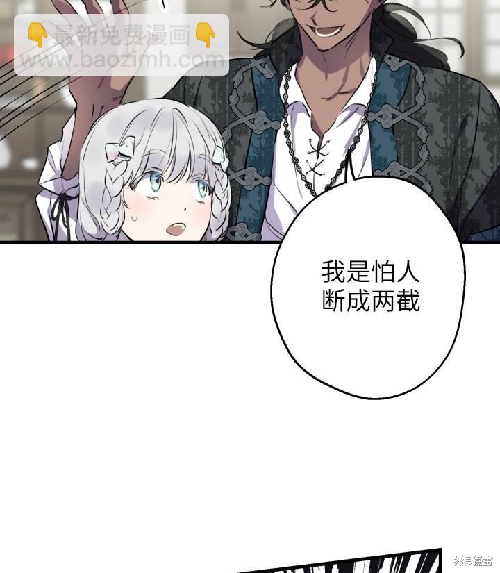 第76话14
