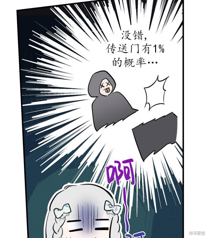 第76话15