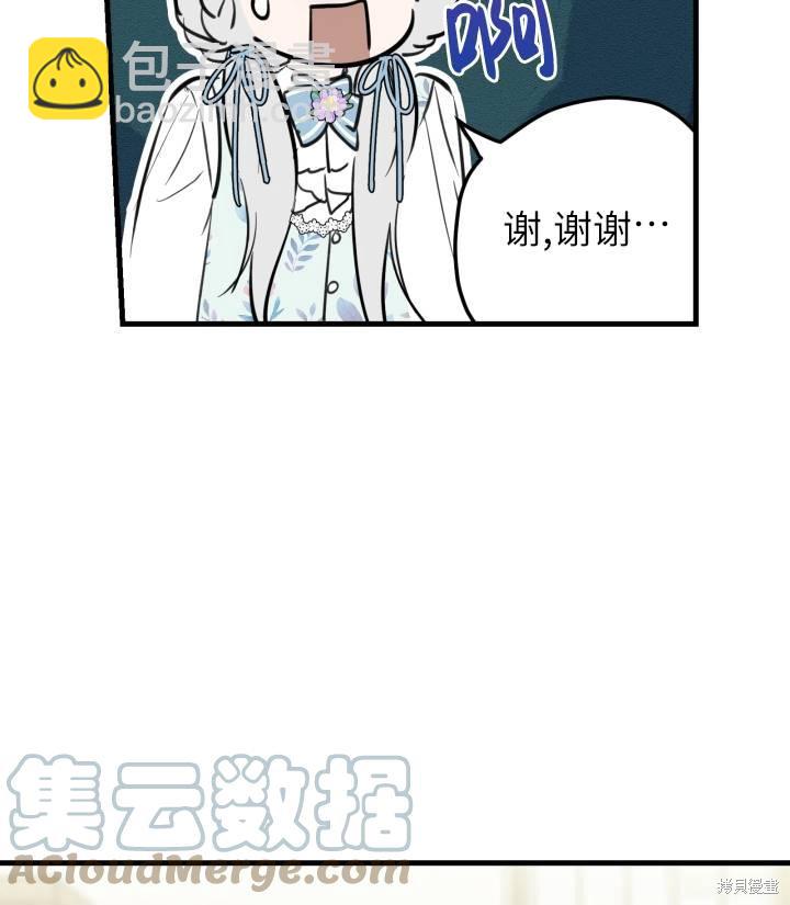 第76话16