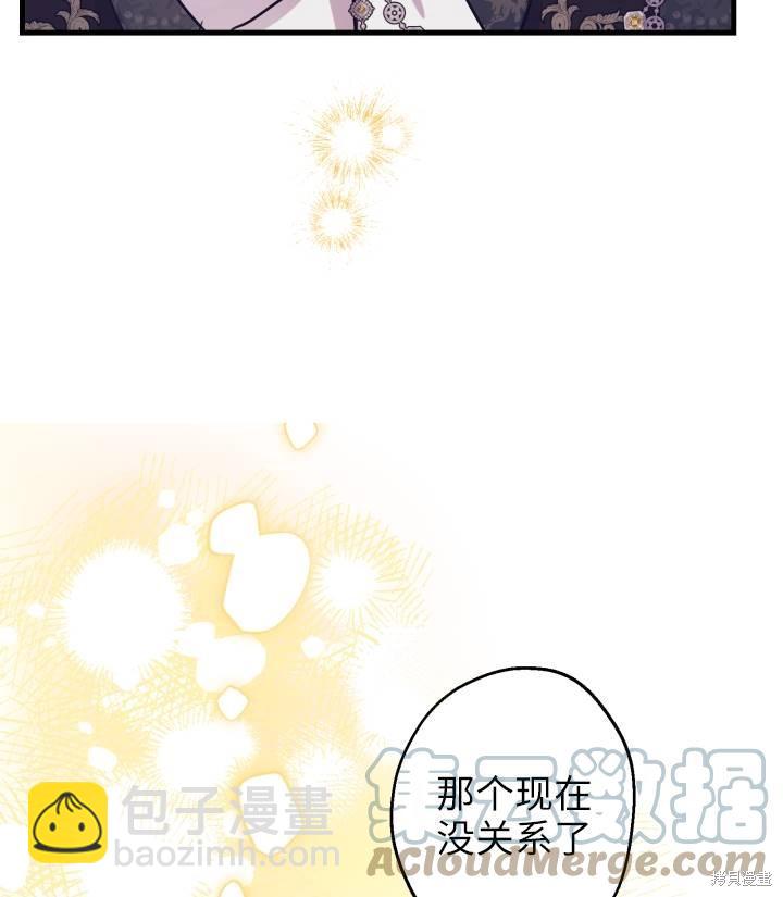 第76话20