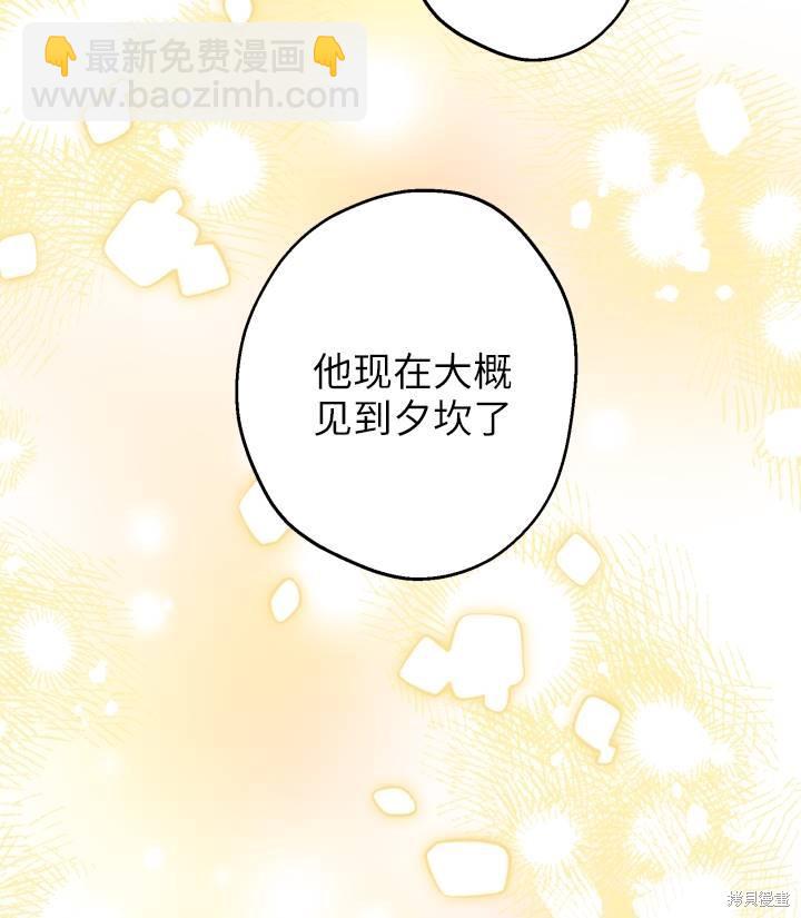 第76话21