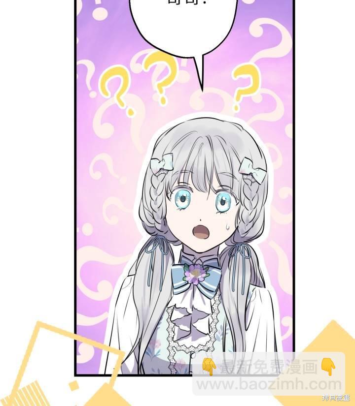 第76话23
