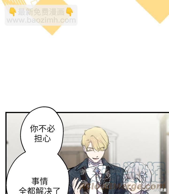 第76话24