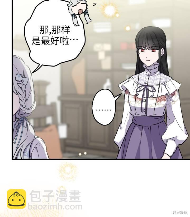 第76话26