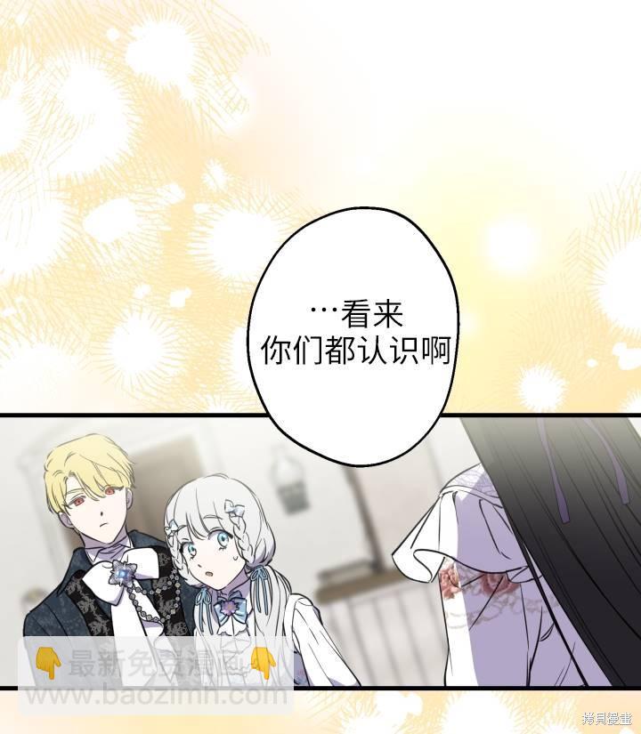 第76话27
