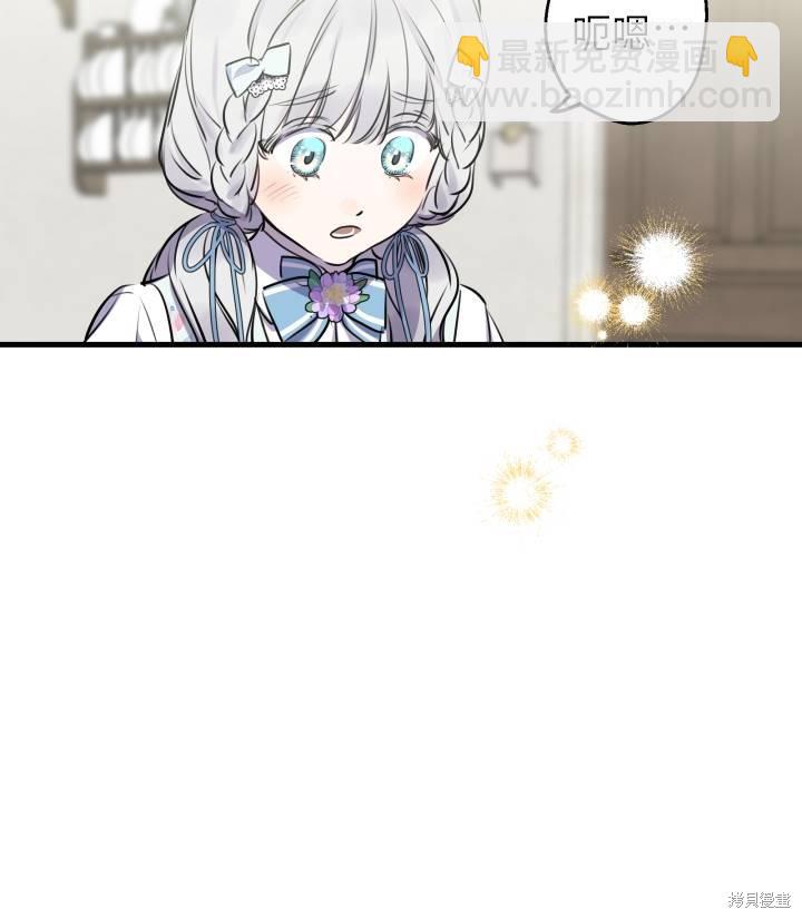 第76话30