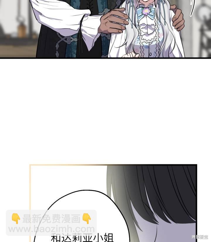第76话33