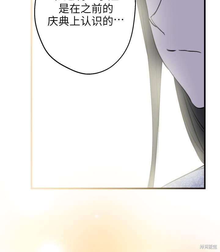 第76话34