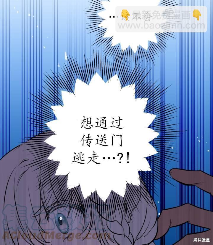 第76话4