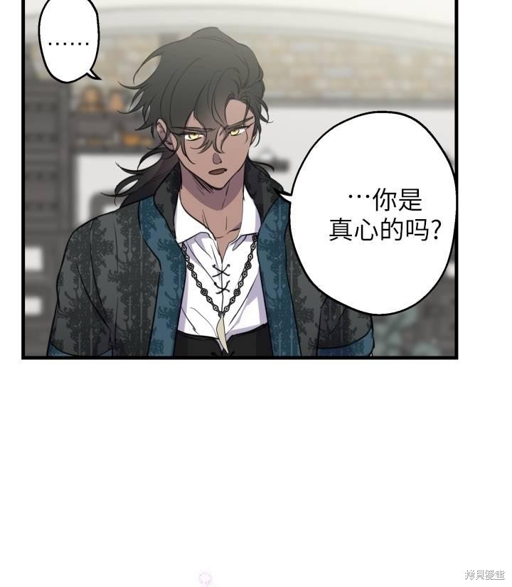 第76话41