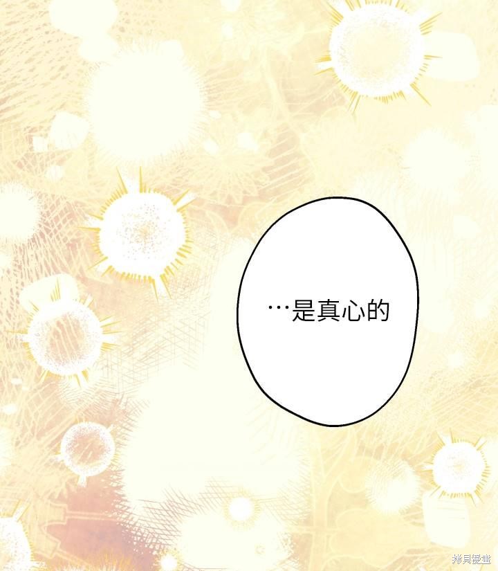 第76话45