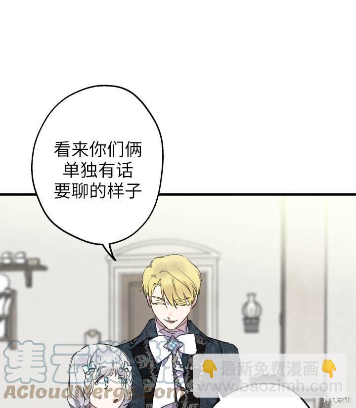第76话52