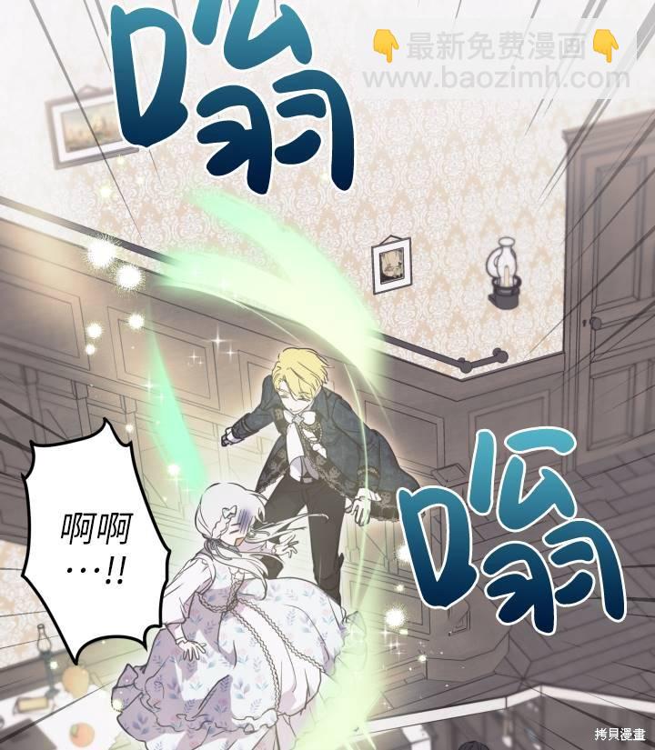 第76话55