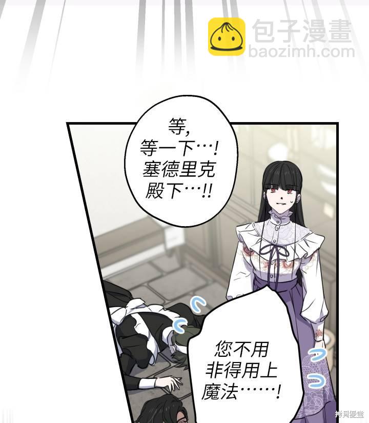 第76话57