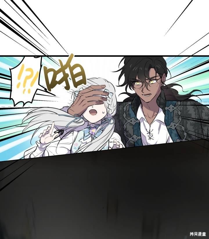 第76话6