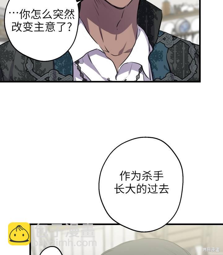 第76话63