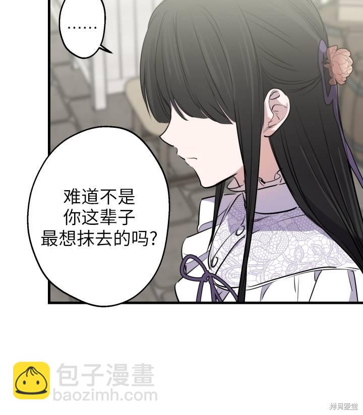 第76话64