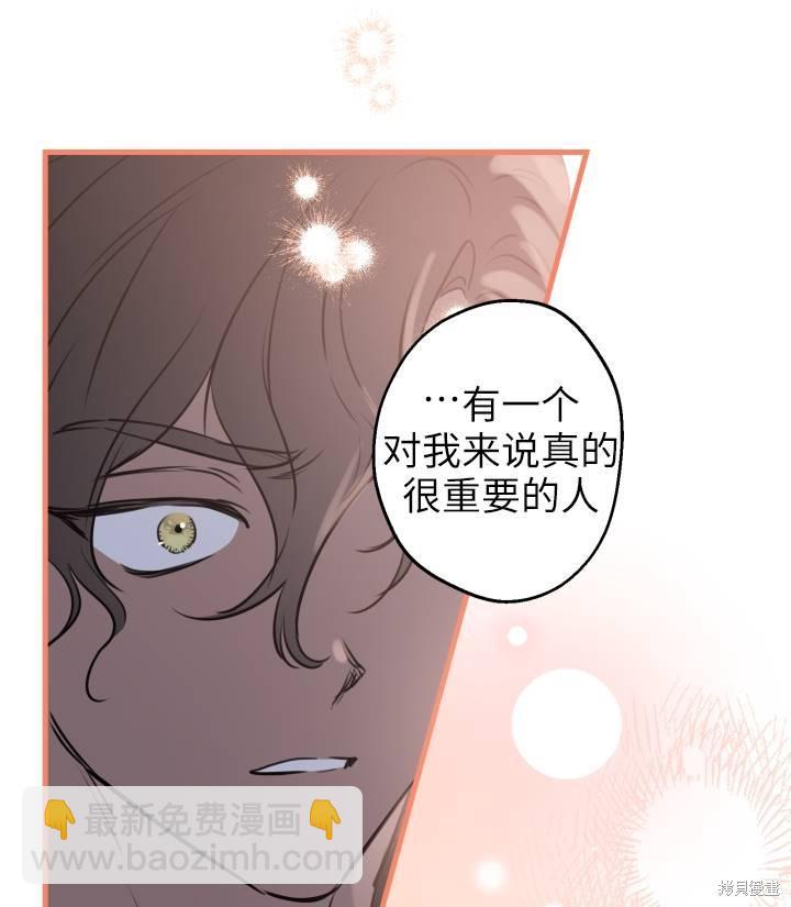 第76话65