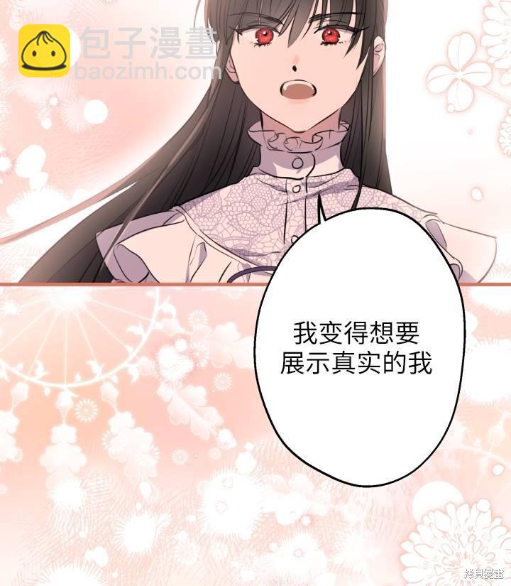 第76话67