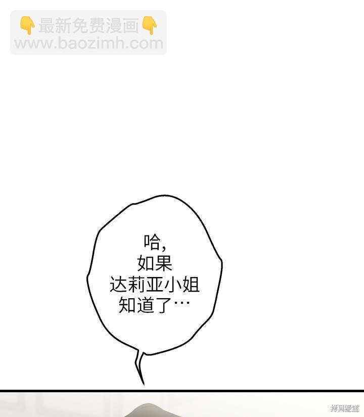 第76话70
