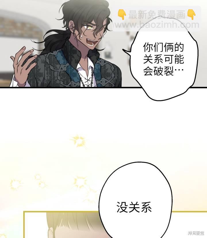 第76话71