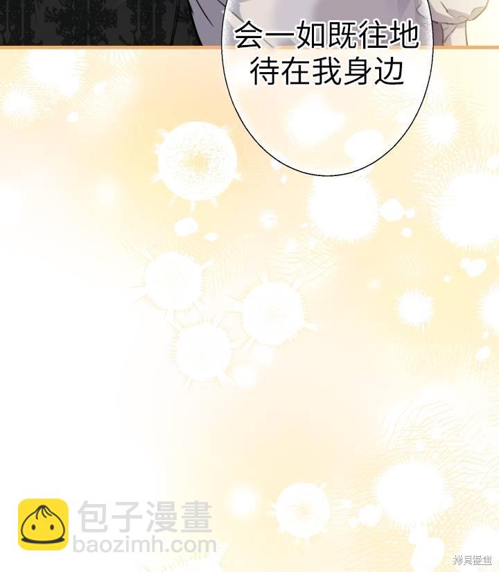 第76话75