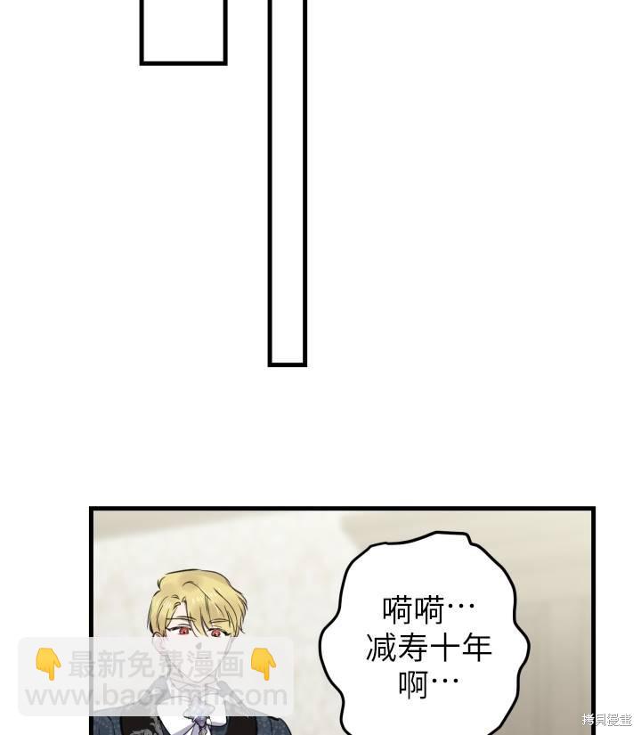 第76话79