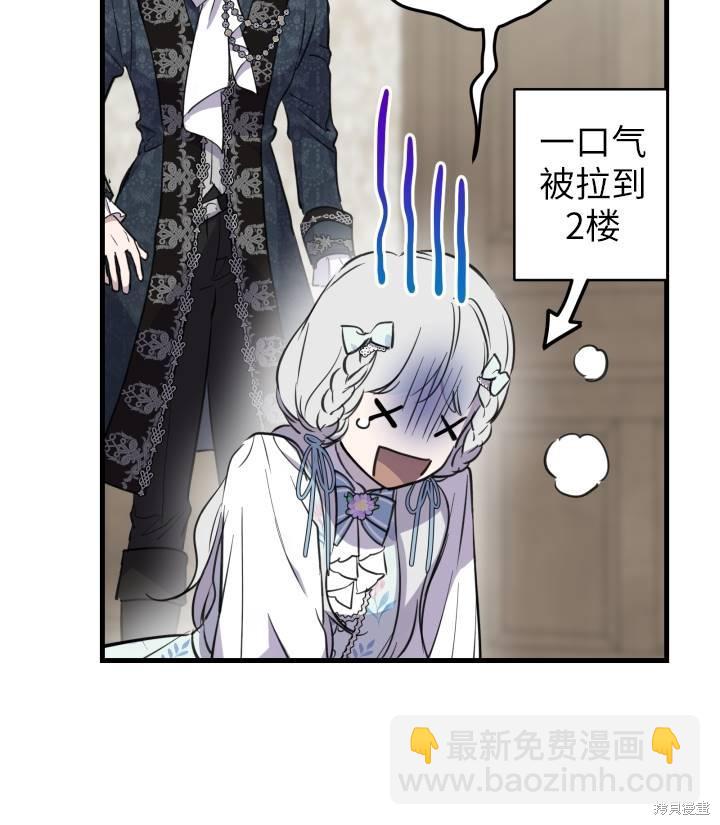 第76话80