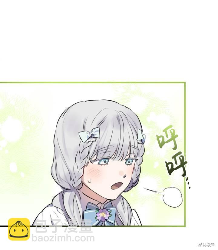 第76话81