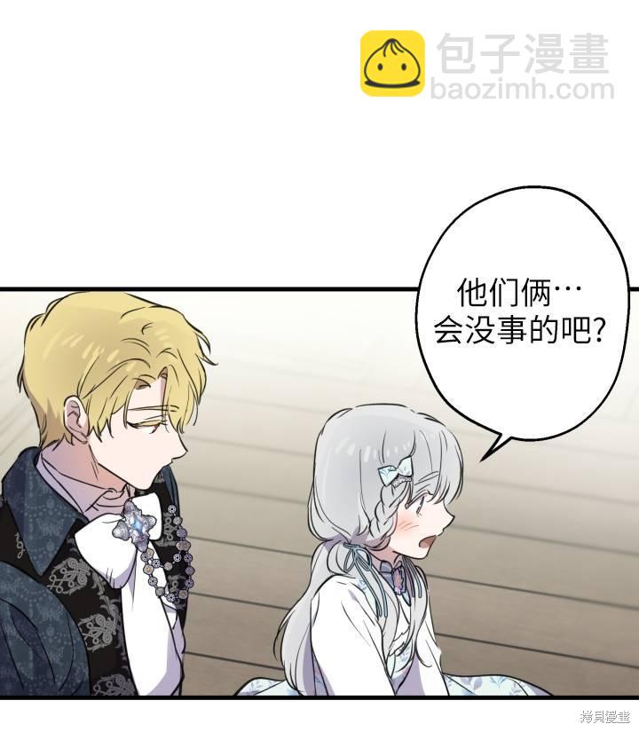 第76话82