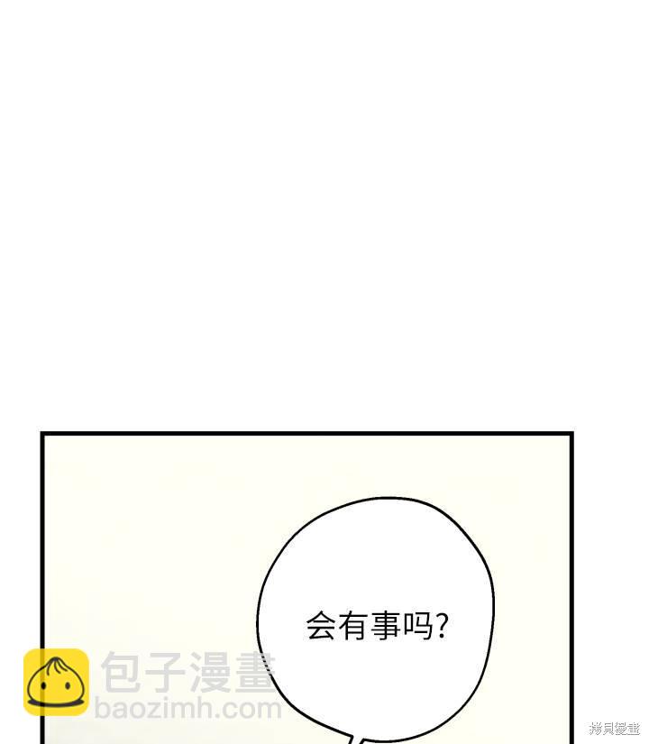 第76话83