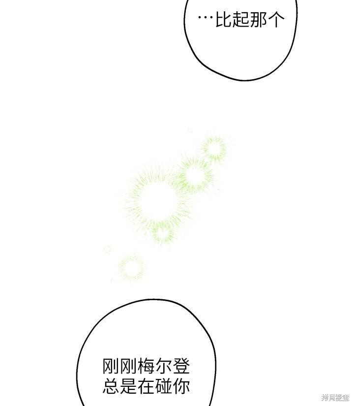 第76话85