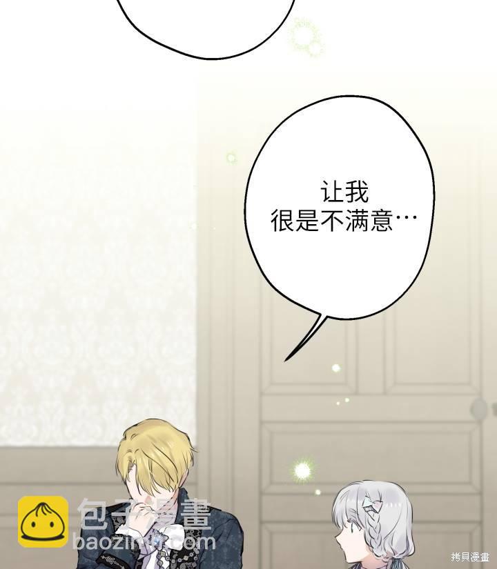 第76话86
